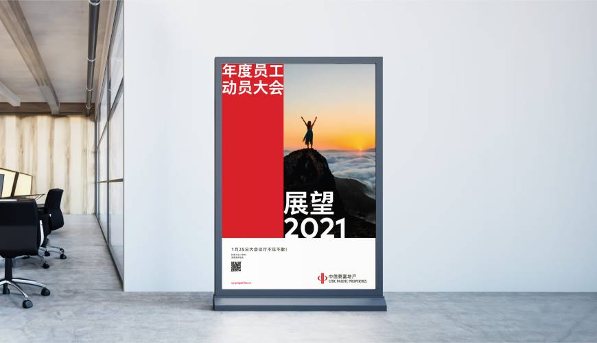 伽师县优秀的包装设计工作室