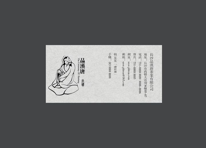 麻辣诱惑：伽师县火锅底料包装设计的视觉盛宴